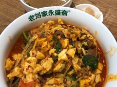 -老刘家永盛斋·传统泡馍(东关南街店)