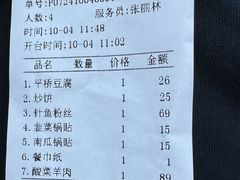 -洪泽老鱼馆(淮海一店)