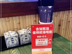 -鑫花溪牛肉米粉(苏州中心店)