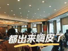 -怡园饭店-餐厅(四望亭店)