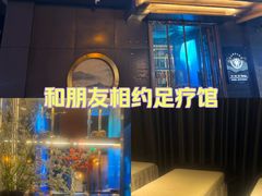 -澜境影院足道SPA馆