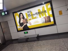 -盈丰路(地铁站)