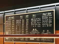 -Sushi Hanzo半藏(天环广场店)