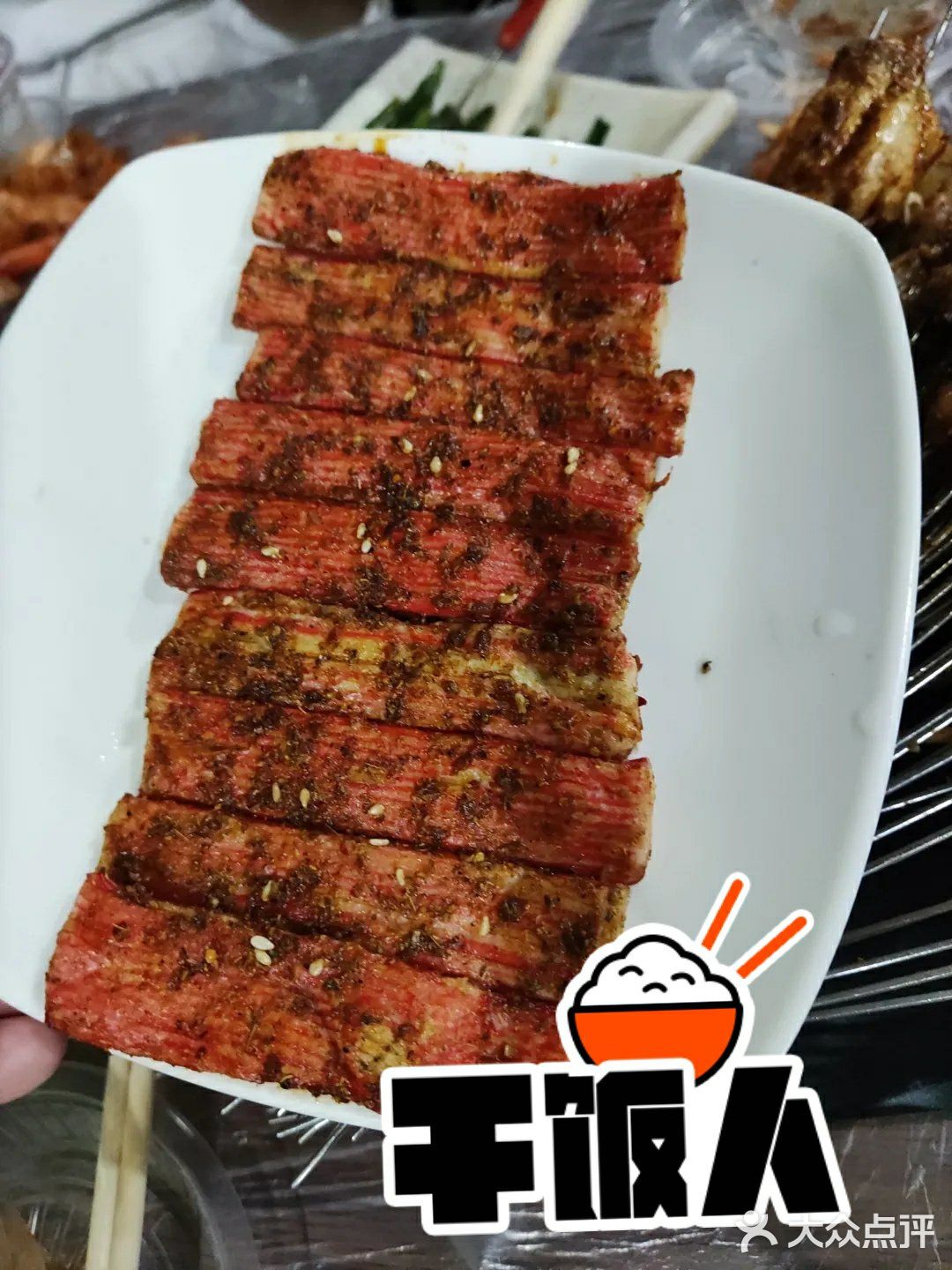 来品尝武汉超好吃的烧烤店[礼花][礼花][礼花]