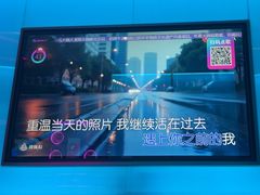 -音乐派KTV(太古里晶融汇店)