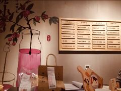 -炖物24章·顺时轻养茶(杭州保利时光里店)
