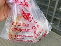 -京天红酒家(马家堡店)