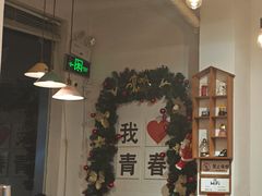-青春分食(仙林大学城店)