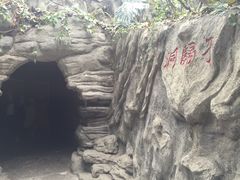 -南诏风情岛