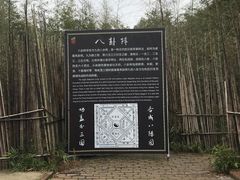 -三国赤壁古战场
