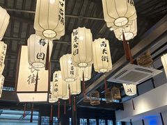 -贡梅老面馆·蟹粉面·无锡特色小吃(南长街主推店)