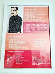 -峰尚美颜·半永久化妆美睫纹眉
