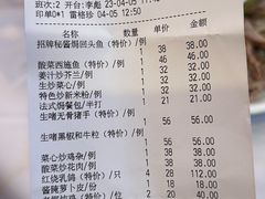 -潮喜竹溪荔湖酒家(荔枝湾店)