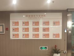 -爱康国宾体检中心(五角场万达广场分院)