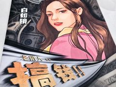 -JOJO实景沉浸侦探剧本杀(大悦城店)