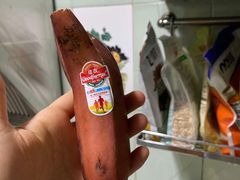 佳农红香蕉-WHEAT&BAKER-麥(凯德来福士店)