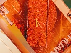 -串一火锅(赛格国际购物中心店)