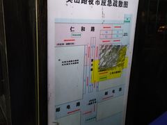 -吴山路夜市
