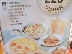 -派尔曼特披萨(万象城店)