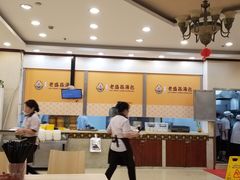 -老盛昌(梅陇店)