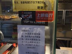 -老黄记手撕烤兔(玉林街店)