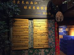 -侯家庄阿才有品私房菜馆