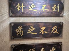 -莱仪堂艾灸经络养生馆(九亭一店)