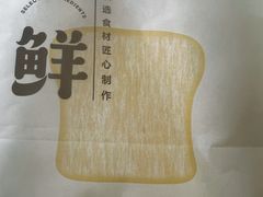 -盒马鲜生(莱蒙都会店)