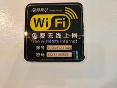 -第一驴.经典老菜.家常菜.火锅(友谊路店)