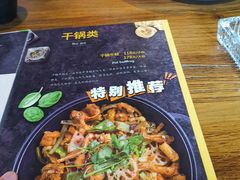-靓蛙馆