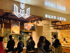 门面-麦陌(正弘城店)