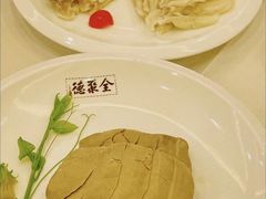 -北京全聚德(王府井店)