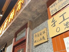 -旧街市鲜货老火锅(大光路店)