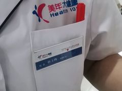 -美年大健康体检中心(太阳宫分院)