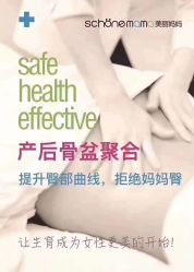 -馨美女性健康管理中心