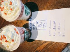 -星巴克(漕河泾2店)