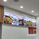 难忘的牛三宝面！