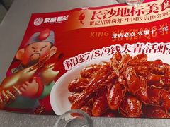 -聚味瞿记·龙虾堂(望城店)