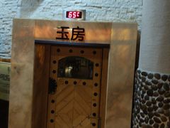 -汤森悠生活文化汤(江宁万达店)