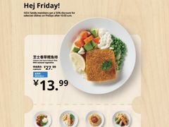 -宜家·瑞典风味餐厅(四元桥店)