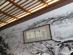 -笑来喜馄饨小笼工坊店(湖滨街店)