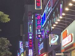 -宝健路步行街(Pedestrian Shopping Street)