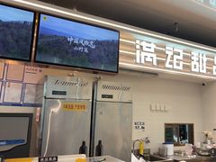 -满记甜品(北京东坝万达店)