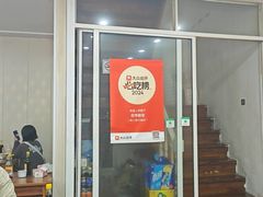 -吉祥面馆(孩儿巷北路店)
