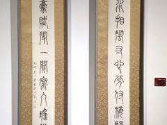 -上海市普陀区文化馆