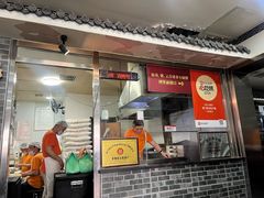 -津门张记包子铺(华昌道店)
