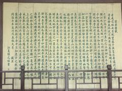 -东坡赤壁风景名胜区