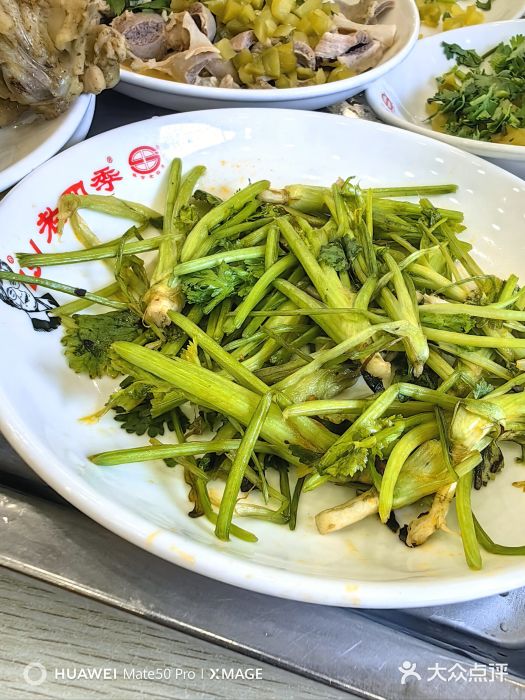 老四季(光荣街店)图片