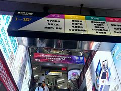 -赛格电子市场(华强北路店)