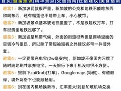 -圣淘沙天际线斜坡滑车
